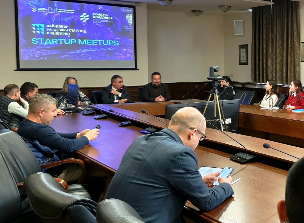 BYS Roadshow представи в Икономически университета – Варна възможностите на конкурса „Най-до...