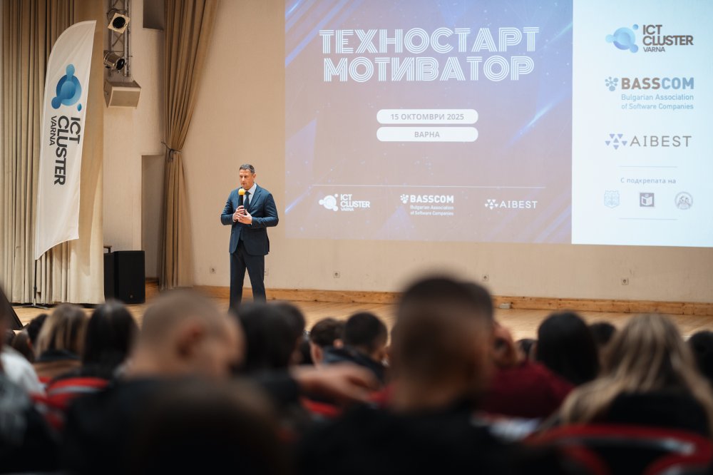 „ТЕХНОСТАРТ Мотиватор“ отново събра стотици ученици и студенти в Икономически университет – ...