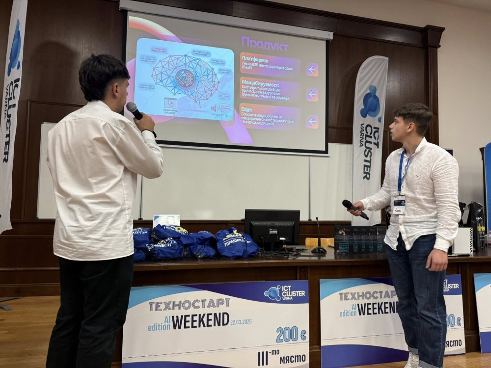 ТЕХНОСТАРТ Weekend: AI Edition – стартъп хакатон за ученици и студенти се проведе в Икономич...