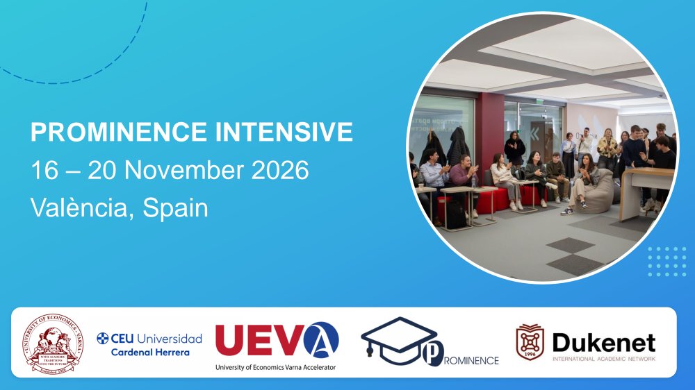 Международна интензивна програма PROMINENCE INTENSIVE 2026 в Испания