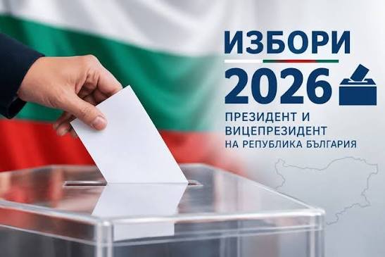 Гласуване на студентите във втория тур на изборите за президент и вицепрезидент на Република...