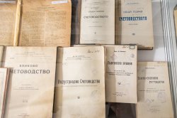 Международна научно-практическа конференция на тема „Счетоводството и контролът: традиции и нови предизвикателства при създаване на стойност и устойчивост“