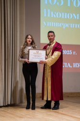 Икономически университет – Варна празнува 105-ата си годишнина 