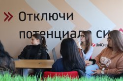 UEVA StartUp Initiative отново събра предприемчиви студенти за третия си тренинг на тема вал... 12