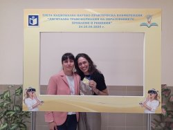 Участие на представители на катедра "Информатика" в Третата национална научно-практическа конференция „Дигитална трансформация на образованието – проблеми и решения“