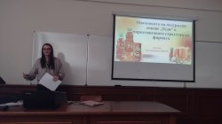 Преглед на студентската научна дейност към катедра "Стокознание"