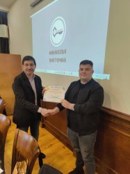 Двудневно финансово предизвикателство "Ключът към парите" се проведе в ИУ – Варна