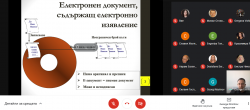 Проведен уебинар на тема "Правен режим на електронните документи" за преподаватели от ИУ – Варнар 26 март 2021 г.