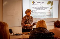 Форум „Тенденции и перспективи за развитието на балнео, спа и уелнес туризма в Република Бъл... 1