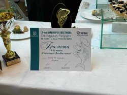 Призови места за Колежа по туризъм на фестивала „Да споделим Никулден“ 9