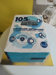Международна научно-практическа конференция на тема „Счетоводството и контролът: традиции и нови предизвикателства при създаване на стойност и устойчивост“