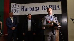 Две награди "Варна" за наука и висше образование получи Икономически университет – Варна, 22 май 2023 г.