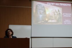 Традиционната Седмица на правото се проведе в Икономически университет – Варна 19