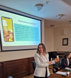 Конференция "Разчупване на граници: Поколенията Y и Z в иновациите"