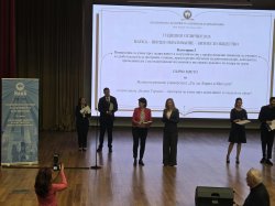 НАОА отличи Икономически университет – Варна с четири престижни награди за добри практики в ... 13