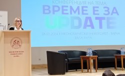 Конференция на тема „Време е за Update“ в Икономически университет – Варна 