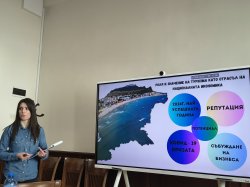 Преглед на студентската научна дейност – секция „Счетоводство“