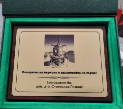 24-то традиционно зимно изкачване на връх Мусала от представители на Колеж по туризъм – Варна и Икономически университет – Варна