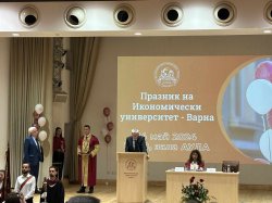 Проф. д-р Ганчо Ганчев получи академичната награда „Проф. Станчо Чолаков“ за високи постижения в областта на финансовата наука и местното управление