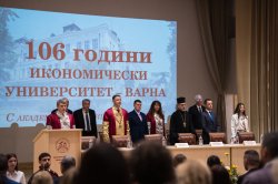 Икономически университет – Варна празнува 106-ата си годишнина 4
