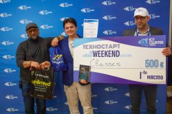 Второто издание на стартъп хакатона ТЕХНОСТАРТ Weekend: AI Edition, организиран от ИКТ Клъст... 3