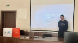 Катедра „Информатика" с гордост представя отличните постижения на своите студенти от Преглед... 15