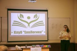 Представяне на еко/зелени организации и проекти