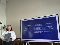 Преглед на студентската научна дейност – секция „Счетоводство“