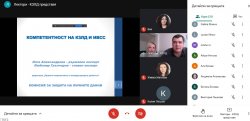 Експерти на КЗЛД се срещнаха онлайн със студенти от Икономическия университет – Варна, 31 март 2021 г.