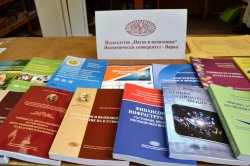 Издателство „Наука и икономика“ на Икономически университет – Варна участва в „Алея на книгата“