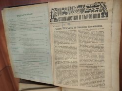 Традиционната Седмица на правото се проведе в Икономически университет – Варна 9