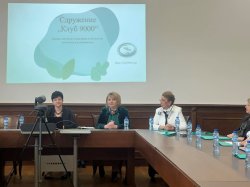 В Икономически университет – Варна се проведе обучение на тема "Изискванията на ISO стандарт... 4