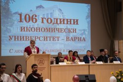 Икономически университет – Варна празнува 106-ата си годишнина 15
