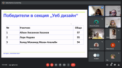 Национална университетска олимпиада за ученици в секции "Програмиране", "Мicrosoft Excel" и "Уеб дизайн"