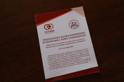 Икономически университет – Варна бе домакин на Международната научна конференция по икономик... 2