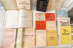 Международна научно-практическа конференция на тема „Счетоводството и контролът: традиции и нови предизвикателства при създаване на стойност и устойчивост“