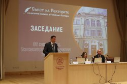 Съветът на ректорите проведе редовно присъствено заседание в Икономически университет - Варна