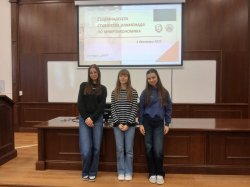 Седемнадесета студентска олимпиада по микроикономика 12