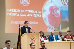 Официално започна новата академична 2023/2024 година в Икономически университет – Варна