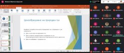 За 8-ма поредна година се проведе Студентска научна конференция "Търговия 2030",14 април 2021 г.