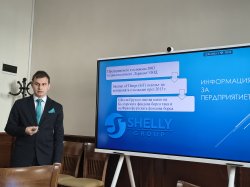 Преглед на студентската научна дейност – секция „Счетоводство“