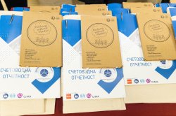 Международна научно-практическа конференция на тема „Счетоводството и контролът: традиции и нови предизвикателства при създаване на стойност и устойчивост“