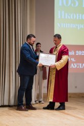 Икономически университет – Варна празнува 105-ата си годишнина 