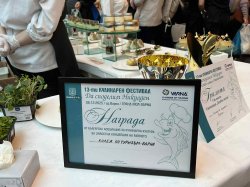 Призови места за Колежа по туризъм на фестивала „Да споделим Никулден“ 8