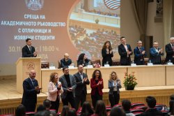 Среща на академичното ръководство на Икономически университет – Варна с отличници и изявени студенти