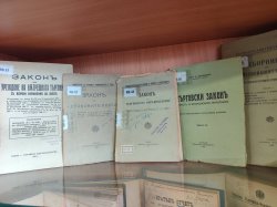 Традиционната Седмица на правото се проведе в Икономически университет – Варна 7