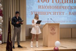 Икономически университет – Варна празнува 106-ата си годишнина 26