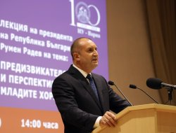 Лекция на президента на Република България Румен Радев в ИУ – Варна 