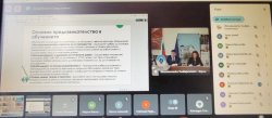 Международна научно-практическа конференция на тема „Счетоводството и контролът: традиции и нови предизвикателства при създаване на стойност и устойчивост“