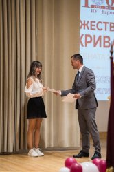 Официално започна новата академична 2026/2027 година в Икономически университет – Варна 19